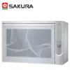 【SAKURA 櫻花】 60公分殺菌烘碗機白色 Q600CW/Q-600CW 送全省安裝