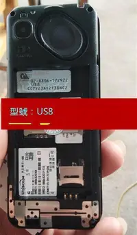 在飛比找露天拍賣優惠-【小可熱銷】UniscopE優思US8電池 T850手機電池