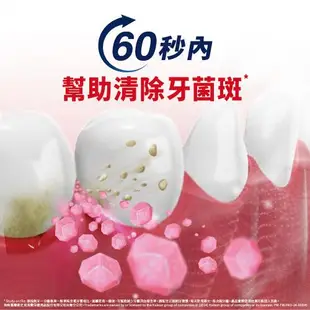 牙周適 牙齦護理牙膏90g-草本修護