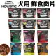 ABSOLUTE HOLISTIC 超越巔峰 狗鮮食肉片 25g-100g 凍乾飼料 主食肉片 狗飼料 犬糧『WANG』