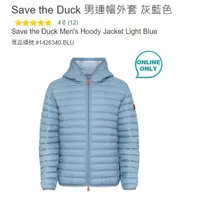 在飛比找蝦皮購物優惠-購Happy~Save the Duck 男連帽外套 附收納