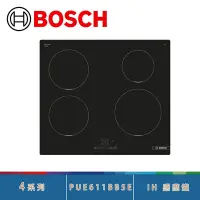 在飛比找Yahoo奇摩購物中心優惠-BOSCH博世 PUE611BB5E 陶瓷玻璃 4系列 60