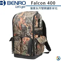 在飛比找樂天市場購物網優惠-Benro百諾 獵鷹系列後背包Falcon400 (迷彩)