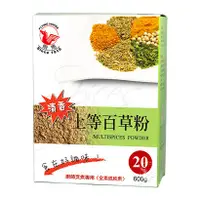 在飛比找蝦皮購物優惠-好嘢商行·飛馬20號上等百草粉600g