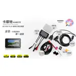 韋德機車精品 卡摩特 KAMOTE BC 1080 PLUS+WIFI 機車行車紀錄器 錄像器 錄影 測速 GPS