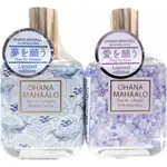 2023 秋季台灣限定 日本代購 OHANA MAHAALO 繡球花願 / 逐夢藍鯨 輕香水 30ML