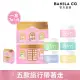 【BANILA CO】ZERO零感肌瞬卸凝霜(PINK HOLIDAY Mini限定版) 7ml x 5