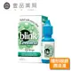 【冰藍】BLINK 高水份隱形眼鏡潤濕液 10ml/瓶 添加高保濕玻尿酸【壹品藥局】
