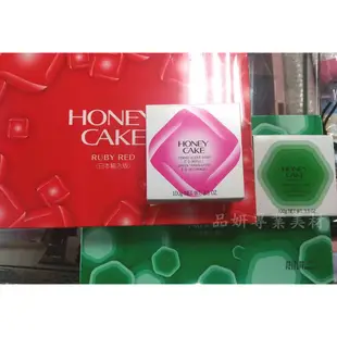 日本製 SHISEIDO 資生堂 HONEY CAKE 潤紅蜂蜜香皂 翠綠蜂蜜香皂 也有6入禮盒 訂婚禮盒 喝茶禮盒