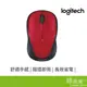 Logitech 羅技 M235 無線滑鼠(紅) (New)-