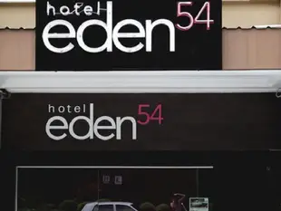 埃登54號飯店Hotel Eden54