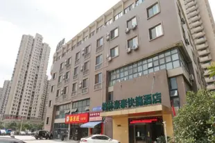 格林豪泰江蘇省無錫市濱湖區南湖家園地鐵站快捷酒店GreenTree Inn JiangSu Province Wuxi City Nanhu Jiayuan Metro Station Hotel