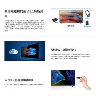 🔥43吋機種🔥CHIMEI 奇美 43型 4K Android液晶顯示器 TL-43G100 不含視訊盒