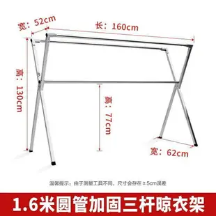 曬衣架 晾衣架 X型曬衣架 折疊壘晾衣架落地室內外涼衣架伸縮曬衣服被子架子可移動家用陽台『cyd19368』