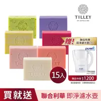 在飛比找Yahoo奇摩購物中心優惠-澳洲Tilley百年特莉植粹香氛皂15入贈 Unilever
