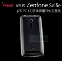 在飛比找Yahoo!奇摩拍賣優惠-s日光通訊@DAPAD原廠 ASUS Zenfone Sel