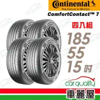 在飛比找momo購物網優惠-【Continental 馬牌】輪胎馬牌 CC7-18555