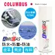 【日本製COLUMBUS】AMEDAS 防水噴霧 420ml(帆布鞋/皮質鞋/球鞋/T恤/帽子/背包)