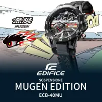 在飛比找蝦皮購物優惠-CASIO EDIFICE SOSPENSIONE ECB-