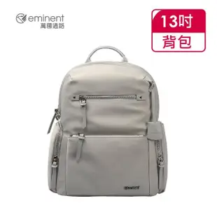 【eminent 萬國通路】13吋 金鍊氣質後背包 713-62-00121(共五色)