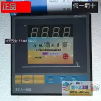 在飛比找露天拍賣優惠-全球購✨正宗KEYANG科洋TCA-808智能溫度調節儀TC