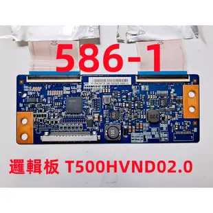 液晶電視 明碁 BenQ 42RC6500 邏輯板 T500HVD02.0