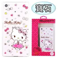 在飛比找ETMall東森購物網優惠-【Hello Kitty】SONY Xperia Z5 (5