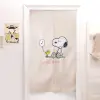 【SNOOPY 史努比】Peanuts長門簾(正版授權 日式門簾 85X150cm)