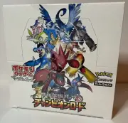 Pokemon Japanese Champion Road SM6b Sun & Moon Booster Box Sealed