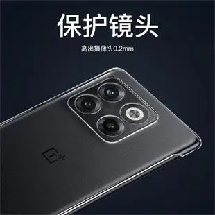 適用于OnePlus一加Ace 3 2 10 Pro 11無邊框12透明保護硬套12R攝像頭2V輕薄10R競速版10T簡約3V防摔11R水晶殼