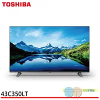 在飛比找蝦皮商城優惠-TOSHIBA 東芝 43吋 4K 杜比視界全景聲六真色PR