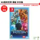 NS 我的世界 傳奇 Minecraft Legends 中文版 任天堂【皮克星】預購 當個創世神 Switch 傳說