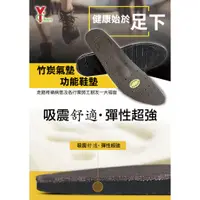 在飛比找蝦皮購物優惠-"眉眉小舖"媽祖遶境必備裝備，足底筋膜炎鞋墊-真牛皮台灣製造