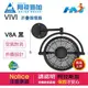 《 阿拉斯加 》VIVI 折疊循環扇 V8A 黑色 / 110V 三軸調節 八吋扇葉 小體積 極簡化