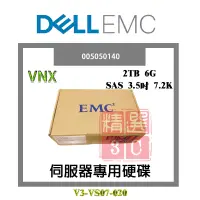 在飛比找蝦皮購物優惠-全新盒裝 EMC 2TB SAS 3.5吋 7.2K 005