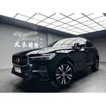 (55) 『122.8萬』2022年式 VOLVO XC60 B4 MOMENTUM PLUS 2.0H 輕油電