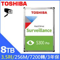 在飛比找PChome24h購物優惠-Toshiba【S300 PRO】AV影音監控 (HDWT3