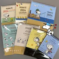 在飛比找蝦皮購物優惠-史努比 2024年跨年桌曆 跨年桌曆 snoopy 小三角桌