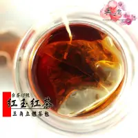 在飛比找蝦皮商城優惠-【正心堂】紅玉紅茶 茶包 台茶18號 紅茶 茶葉 產地直送 