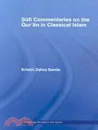 在飛比找三民網路書店優惠-Sufi Commentaries on the Qur'a