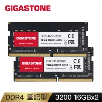 在飛比找momo購物網優惠-【GIGASTONE 立達】DDR4 3200MHz 32G