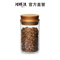 在飛比找momo購物網優惠-【河野流】岩手密封罐-250ml(耐熱玻璃杯 咖啡罐 咖啡豆