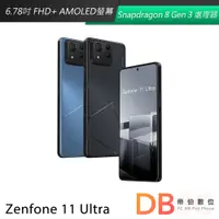 在飛比找蝦皮商城優惠-ASUS 華碩 Zenfone 11 Ultra (16G/