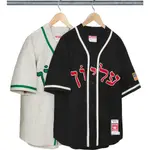 【紐約范特西】預購 SUPREME FW23 MITCHELL NESS WOOL BASEBALL JERSEY 球衣