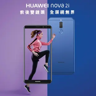 HUAWEI 華為 nova 2i (RNE-L02) 四鏡頭 全螢幕手機 福利品 現貨【ET手機倉庫】