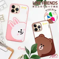 在飛比找蝦皮購物優惠-現貨 line friend 熊大 兔兔 ▲ 可插卡 正版授