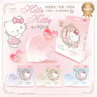 在飛比找蝦皮商城優惠-【台歐】三麗鷗 Hello Kitty 3D鋼印款成人醫療口