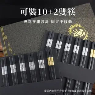 【Life工具】筷子盒 筷盒 黑色禮盒 筷子盒 飾品包裝盒 長形盒子 包裝盒 130-CGB10(扁收納盒 空白包裝盒)