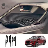 在飛比找蝦皮商城優惠-適用於豐田 YARIS Cross 2023 東南亞版 LH