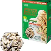 在飛比找蝦皮購物優惠-ISTA伊士達 強效吸氨石700g 吸附阿摩尼亞 亞硝酸鹽 